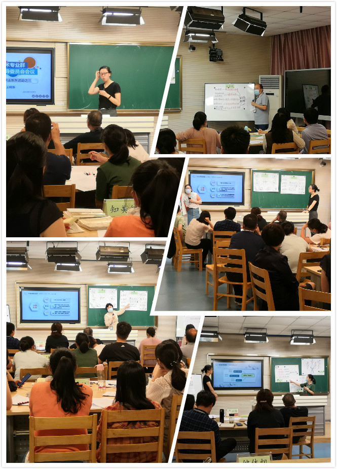 建筑工程系行动导向型教学法系列活动之三--教学演示